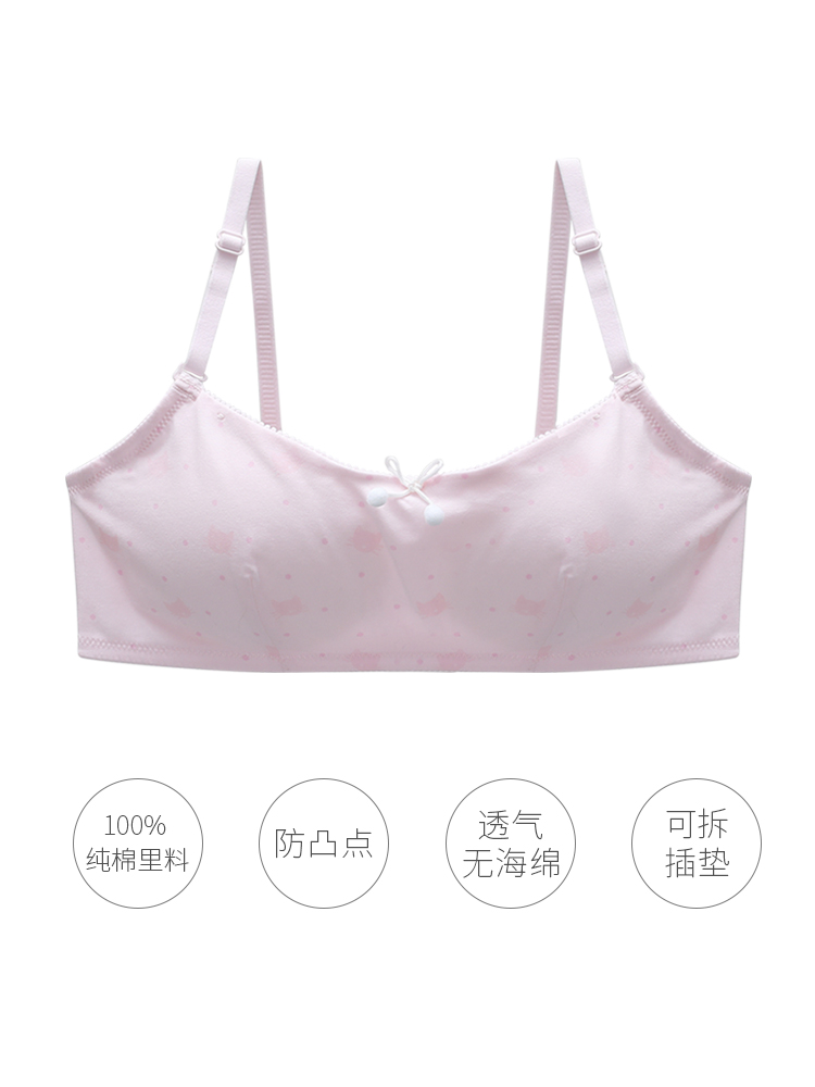 Junior high school students bra development period cotton no steel