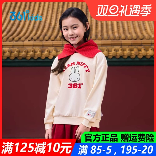 Весенняя осенняя спортивная толстовка подходит для мужчин и женщин, год кролика, детская одежда, подходит для подростков