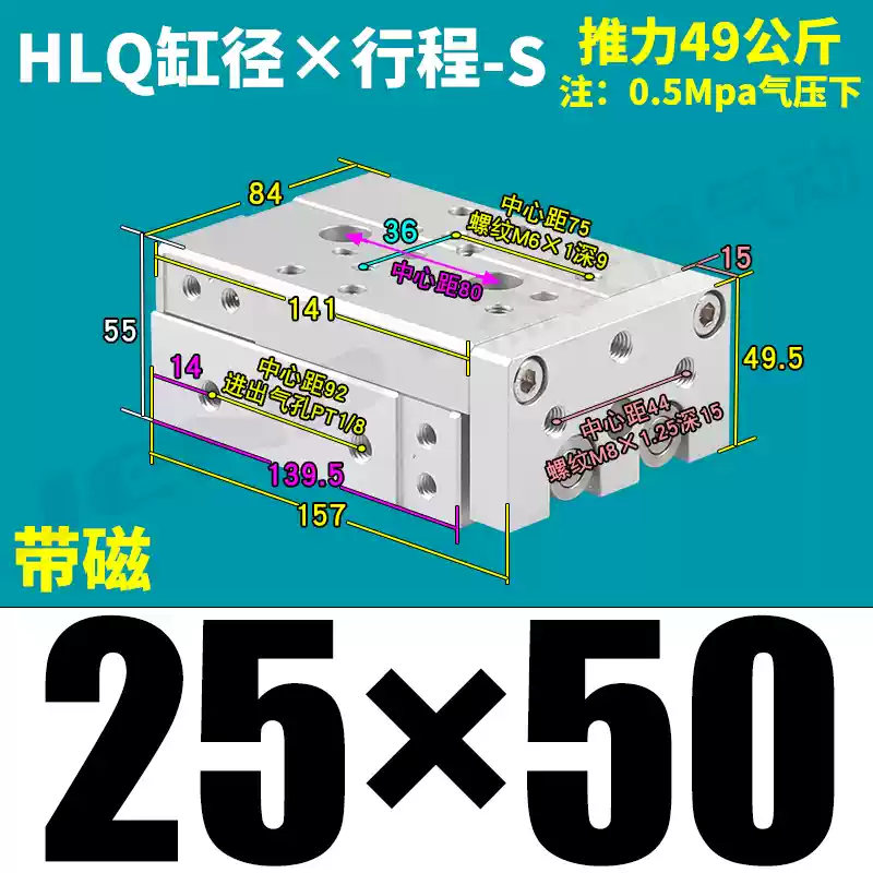 Xi lanh trượt khí nén HLQ6/8/12/16/20/25X10S-30S*40S/50S/20S/SAS/SB/SA