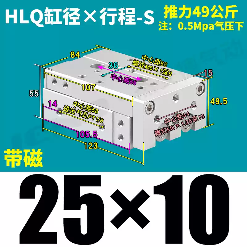 Xi lanh trượt khí nén HLQ6/8/12/16/20/25X10S-30S*40S/50S/20S/SAS/SB/SA