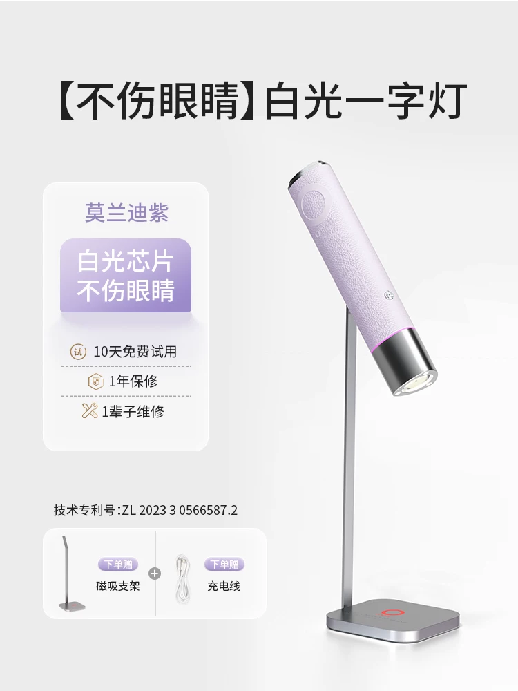 Dynamic induction handheld therapy lamp for manicure for nails