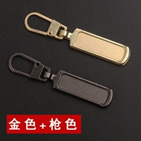 Цвет золото+пистолет [по 1 штуке] молния