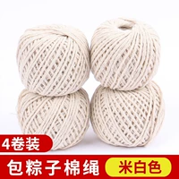 Бежевые 4 объема (еда -Объявление хлопчатобумажной веревки)