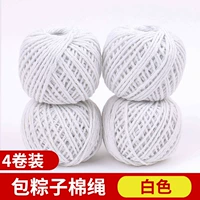 Белые 4 тома (еда -Распространение хлопковой веревки)