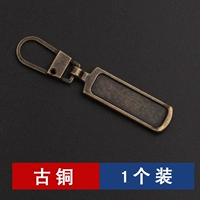 Бронзовая [1 упаковка] молния