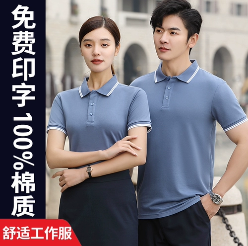 Хлопковая летняя футболка polo для работы, делается под заказ, с печатью вашего логотипа