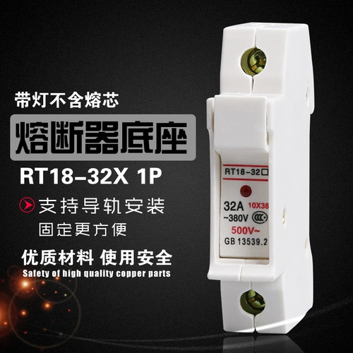 Высококачественные RT18-32x 1p с основанием FUSE FUSE FUSE SIGING LIGE BARE с индикаторным светом 10*38