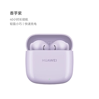 Таро Пурпур (за исключением зарядного кабеля)