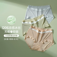 3 [без трассировки ICE Silk без бедра) Cloud Blue+Rain Green+Cloud Card