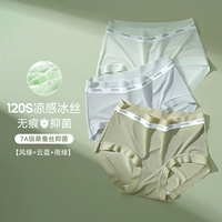 3 [Нет трассировки ice шелк без бедер] Ветровой зеленый+облачный синий+дождь зеленый