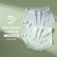 2 [без трассировки льда без бедра)