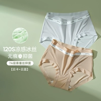 2 [без трассировки льда без бедра) облачная карта+Cloud Blue