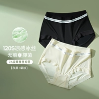 2 [без трассировки льда без бедер] Ночь черный+кислород