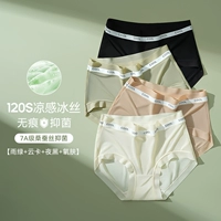 4 [без трассировки шелк без бедра) дождь зеленый+облачный карта+ночная черная+кислород кислород