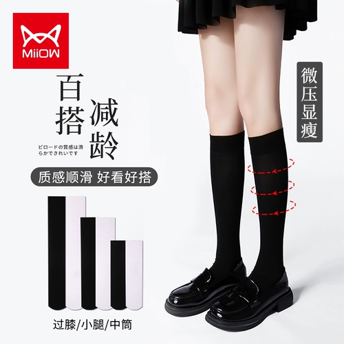 Летние тонкие черные колготки, носки, средней длины