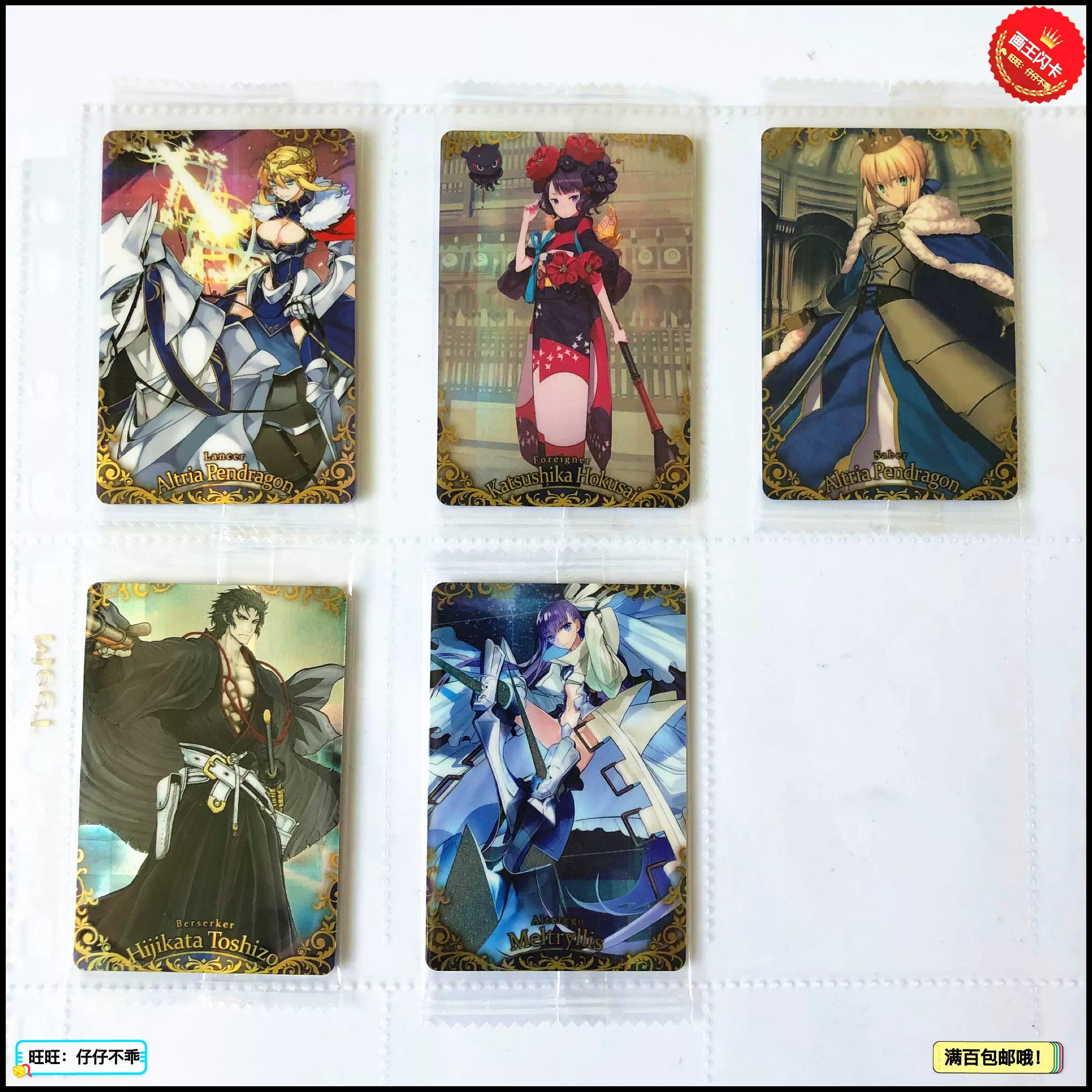 画王 Chaos游戏tcg卡牌sp签名闪卡认真和我恋爱s 九鬼纹白