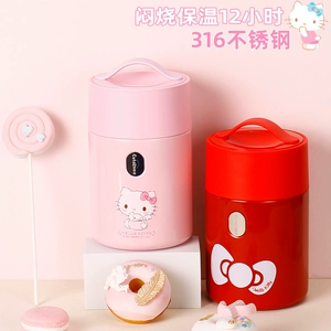 Hello Kitty, портативный милый японский стакан из нержавеющей стали