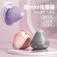 Молокоотсос, массажер, силиконовый компресс для ног, вибрация