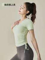 Светло -зеленый молоко [рисует веревку талии]