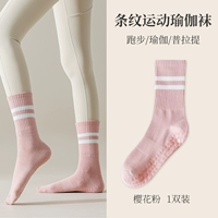 Порошок сакура (не -кротовая и анти -скользящая прыжки свободно)