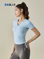 Yunshui Blue [Sandaka Skopa талия]