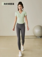 Светло -зеленый молоко+темно -серые брюки для йоги