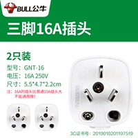 Белый штекер, 2 шт, 4000W