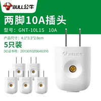 Штекер, 5 шт, 2500W