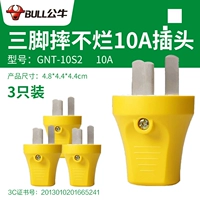 [Без гнилых моделей] 10A Три -фуута [3 пленки] 2500 Вт