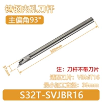 Розовый S32T-SVJBR16