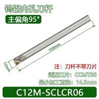 C12M-SCLCR06