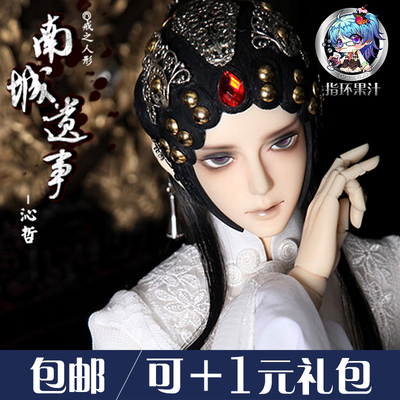 taobao agent Ringdoll's figure-Qinzhe Guancang only shows +1 yuan to buy gift package rings juice