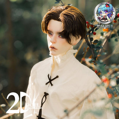taobao agent 2D DOLL 75cm Uncle Xiao Seko +1 yuan to buy gift package ring rings juice