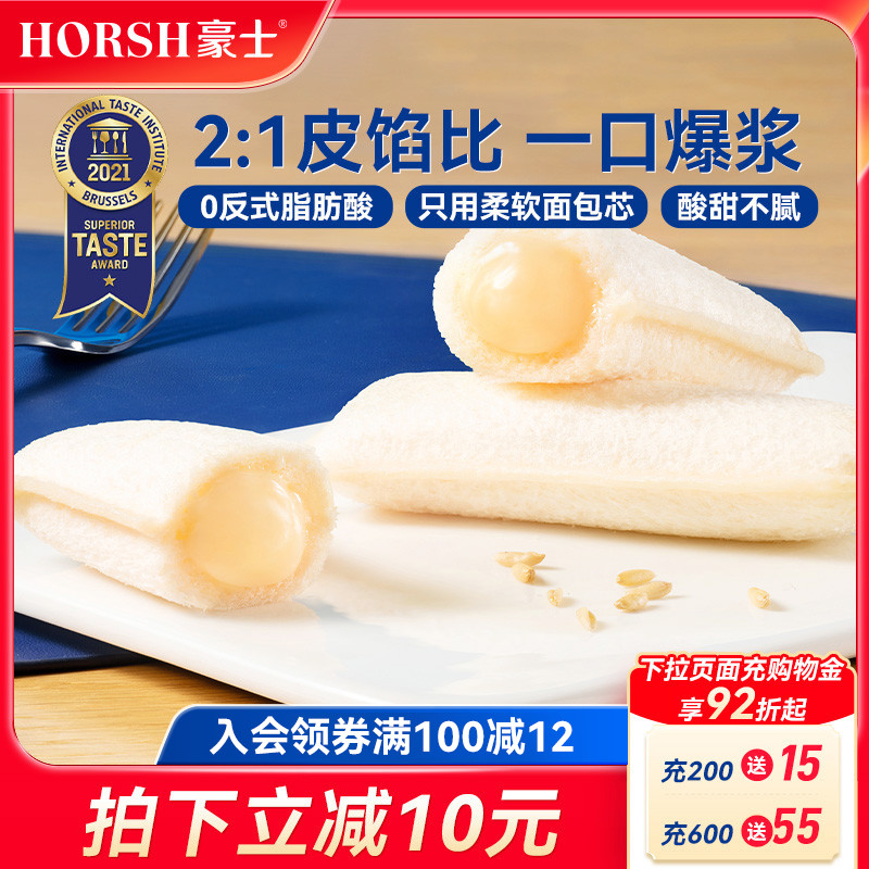 我们只用真材实料做好面包