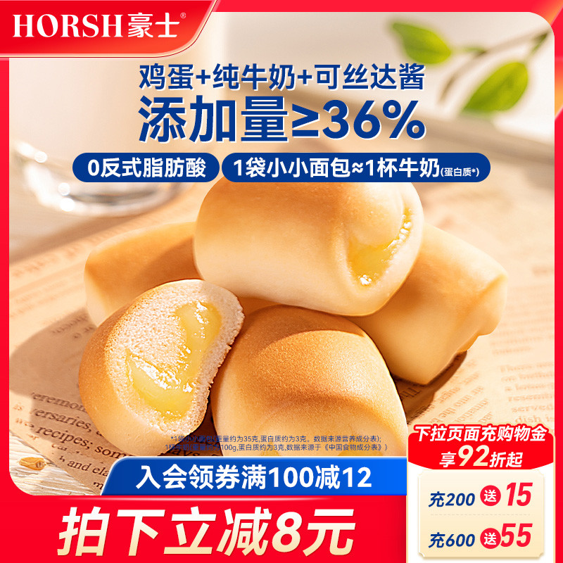 我们只用真材实料做好面包