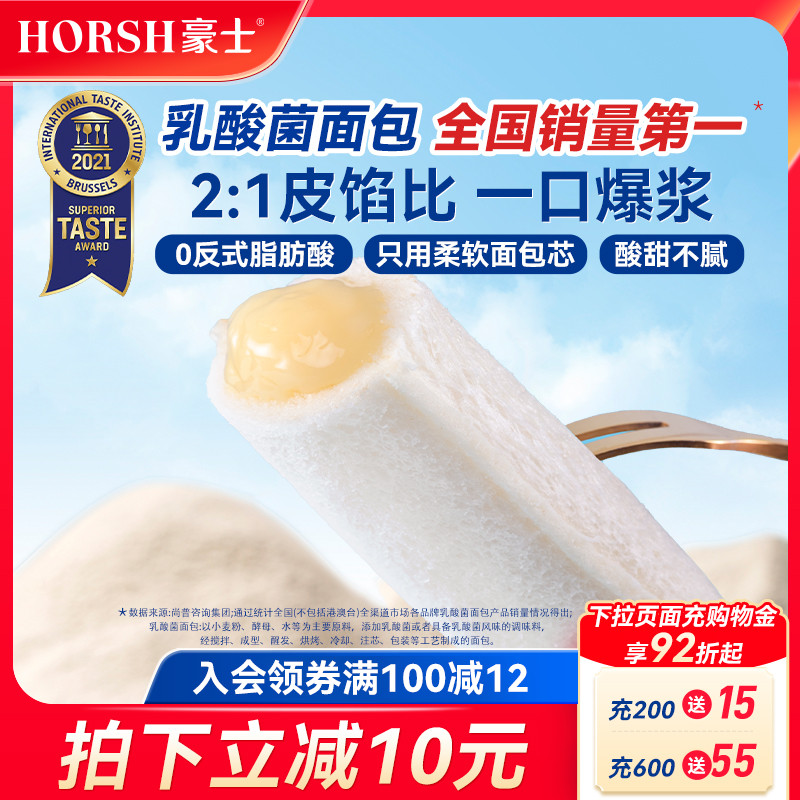 我们只用真材实料做好面包