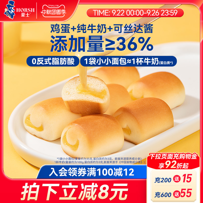 我们只用真材实料做好面包