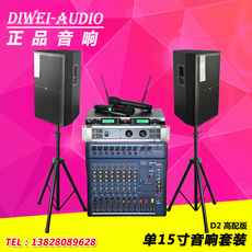 婚庆演出设备