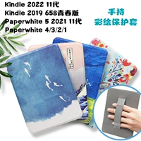 Применимо Kindle 2022 11th -Generation Hand -Held защитный корпус Kindle Youth Edition Защитная обложка Paperwhite5/Paperwhite4/3/11