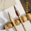 Товары от 一妙文房