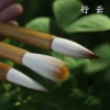 Товары от 一妙文房