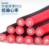 RVB Красная и черная двойная параллельная параллельная параллельная линия 2 ядра 0,3/0,5/0,75/1 квадратная двойная двойная двойная двойная