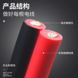 RVB Красная и черная двойная параллельная параллельная параллельная линия 2 ядра 0,3/0,5/0,75/1 квадратная двойная двойная двойная двойная