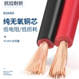 RVB Красная и черная двойная параллельная параллельная параллельная линия 2 ядра 0,3/0,5/0,75/1 квадратная двойная двойная двойная двойная