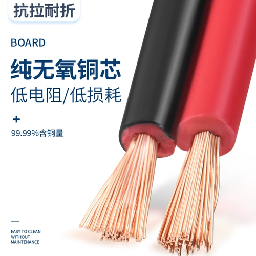 RVB Красная и черная двойная параллельная параллельная параллельная линия 2 ядра 0,3/0,5/0,75/1 квадратная двойная двойная двойная двойная