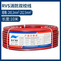 Красная и черная линия RVB2 Core Power Cord (10 метров)