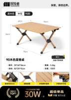 90 Сырой деревянного яичного рулона [подарочная сумочка]