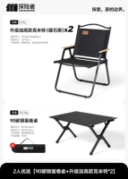 [Faste Black] 90 таблица яичного рулона+обновление и высокая модель Kimit*2