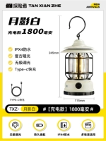 Yueyingbai обновил 1800 мАч.