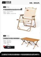 [Полный набор алюминия] 150 Алюминиевого сплавного яичного рулона+обновление и высокий алюминиевый сплав Kemit*6